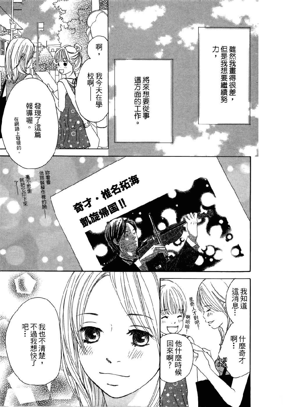 第179页