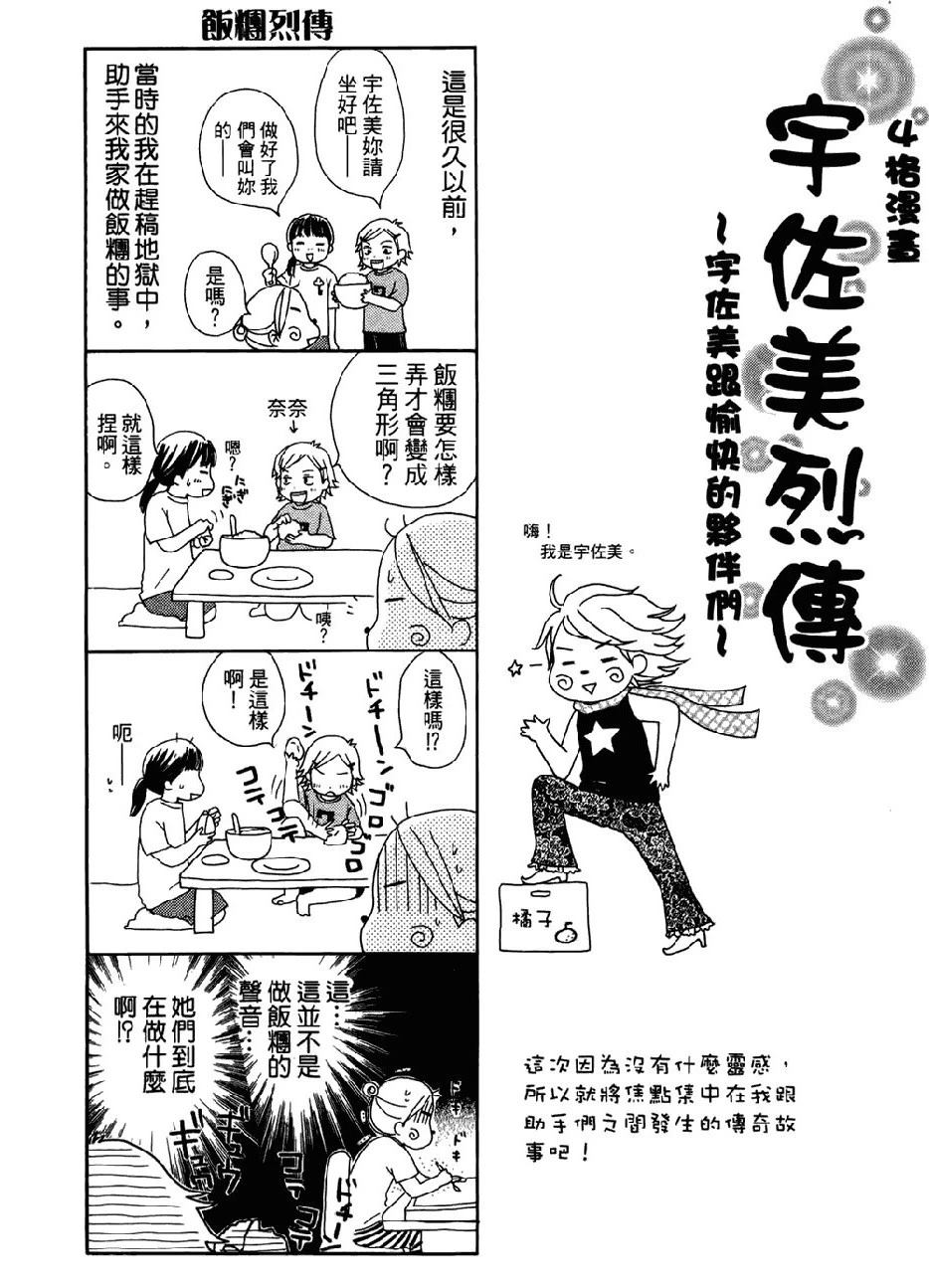 第182页