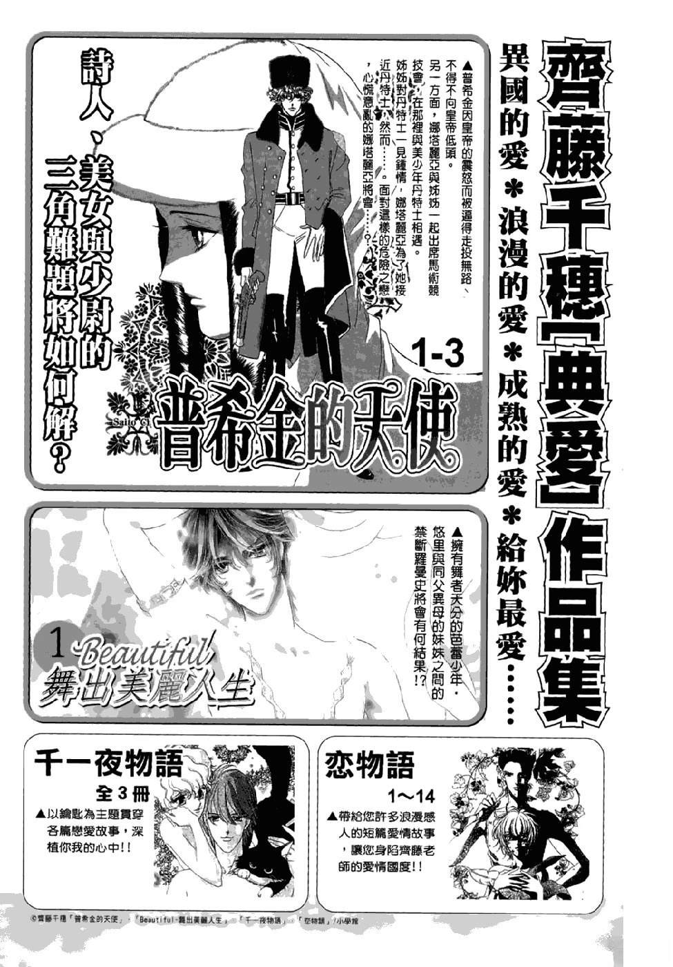 第187页