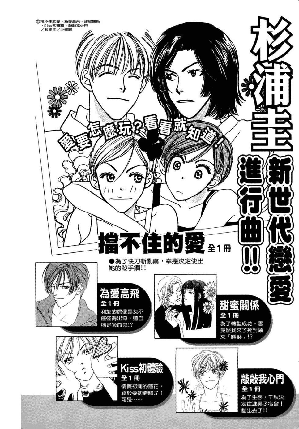 第188页