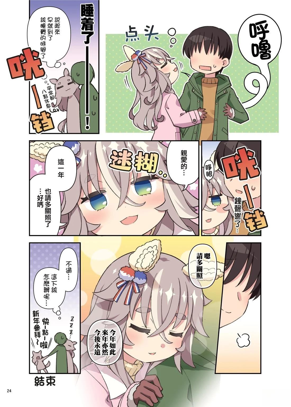 第8页