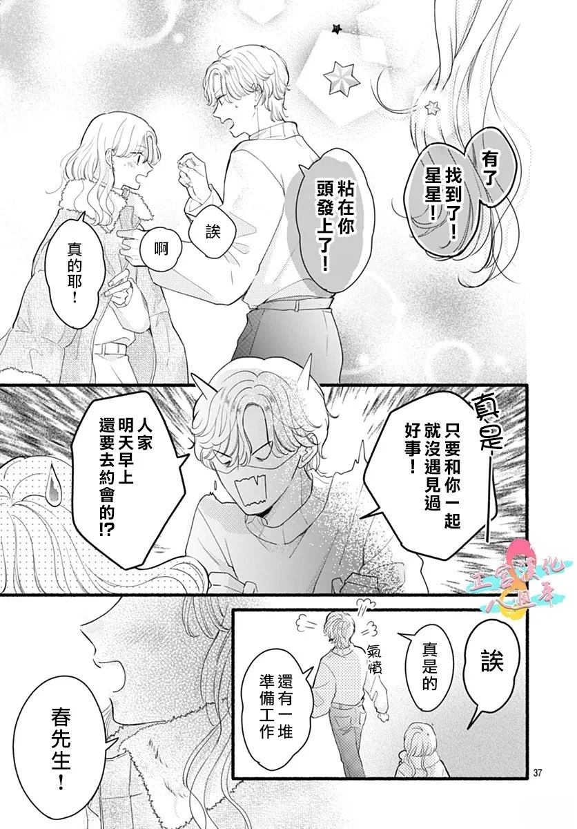 第37页