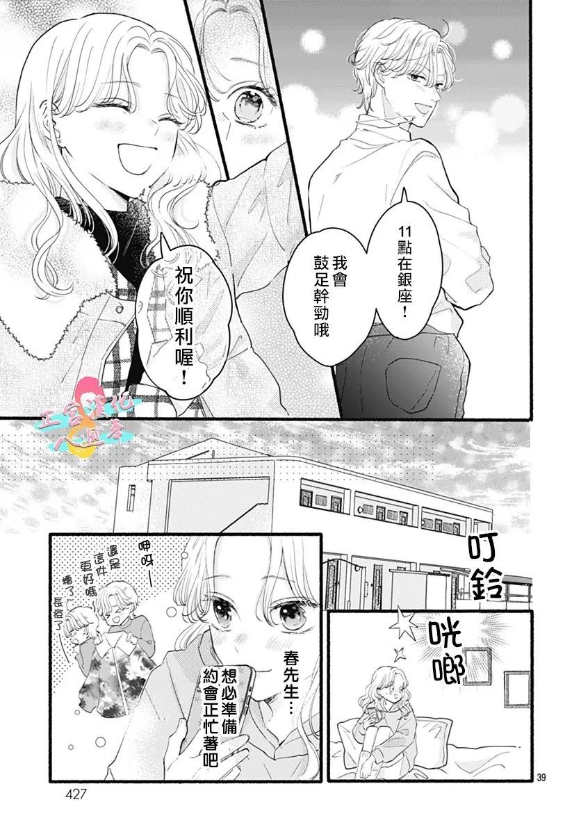 第39页