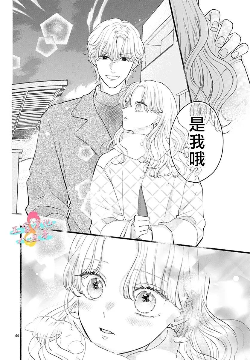 第44页