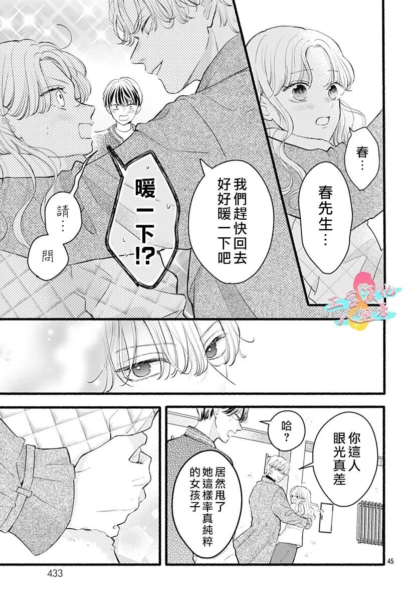 第45页