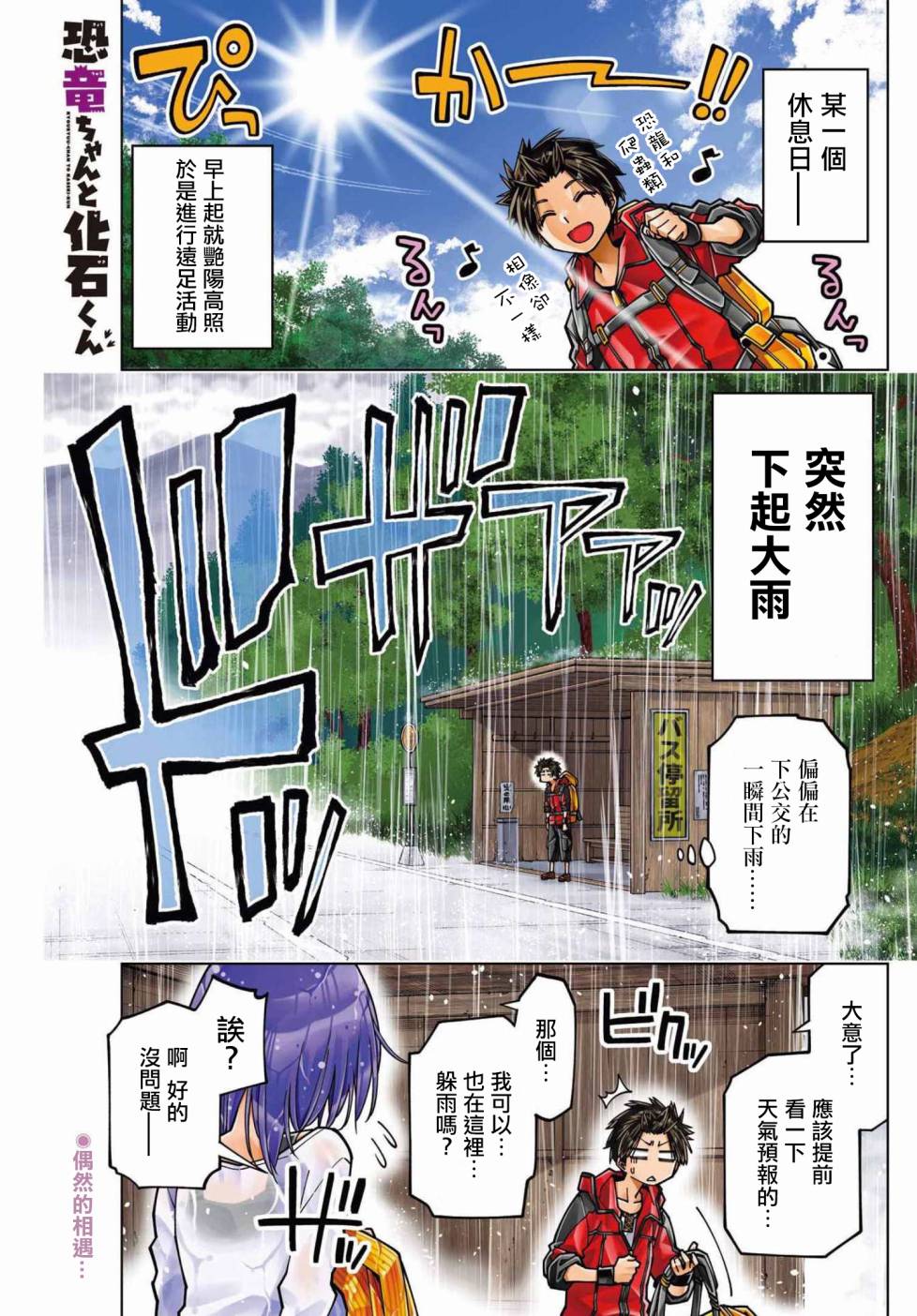 第1页