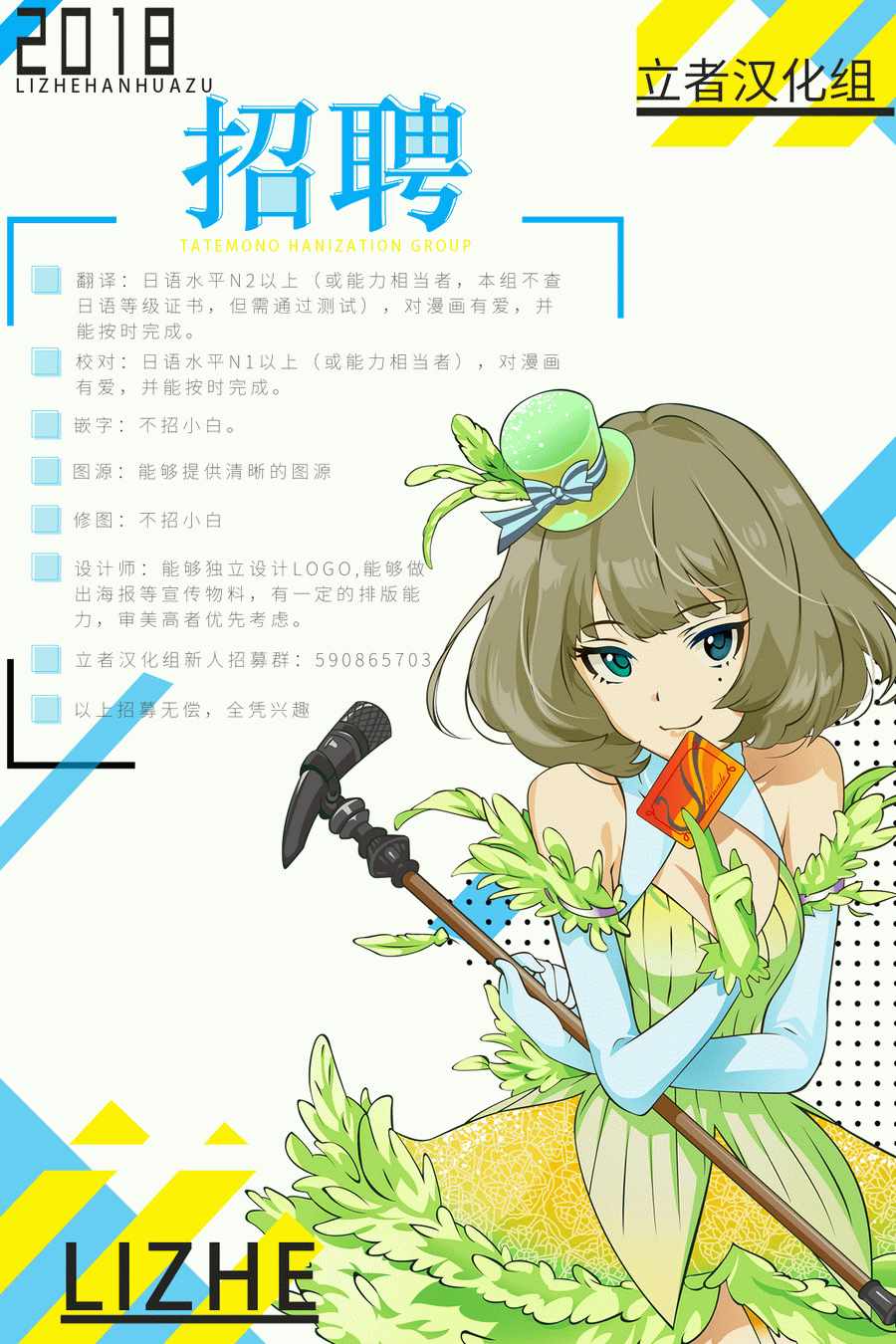 第18页