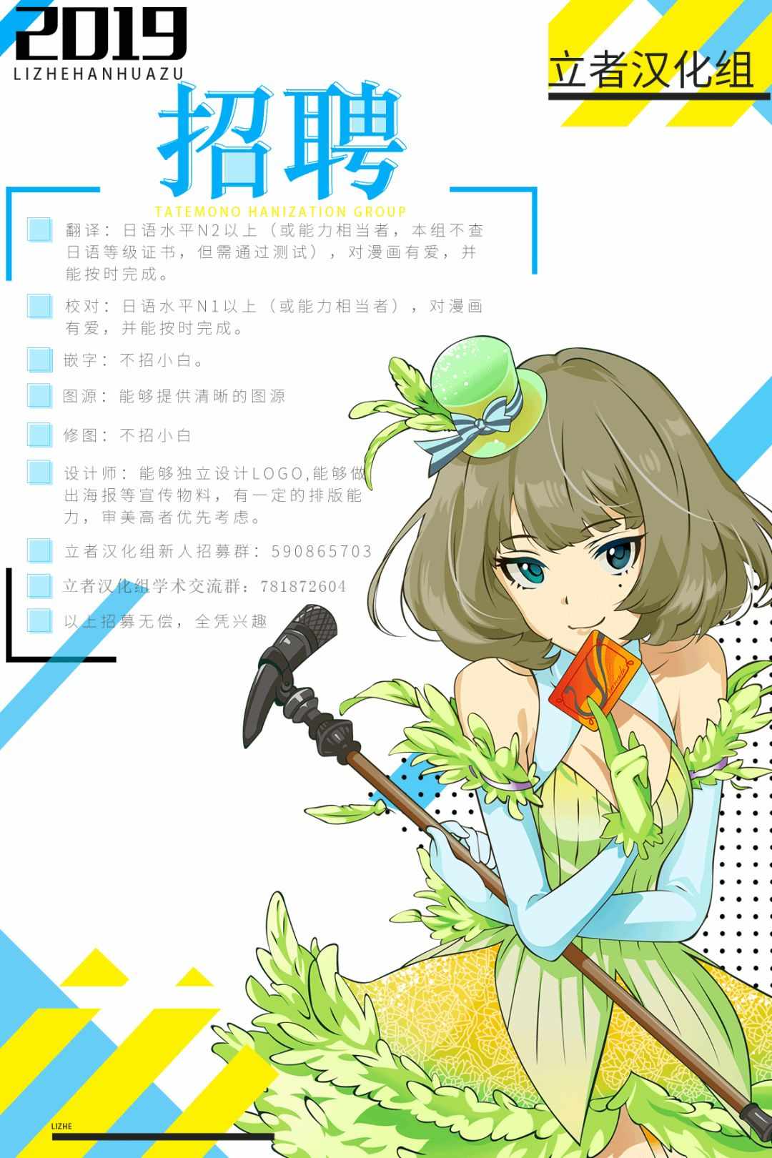 第19页