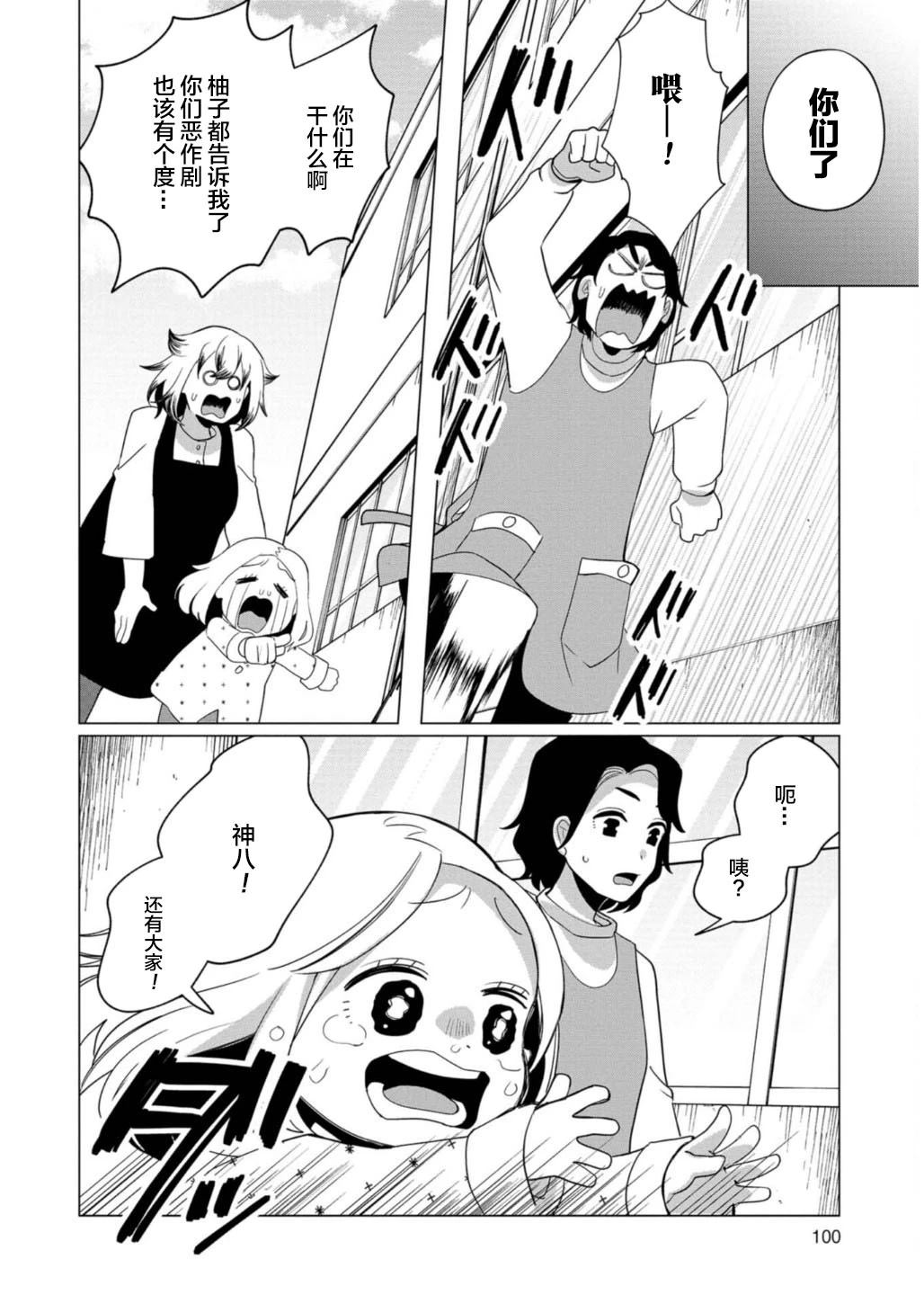 第42页