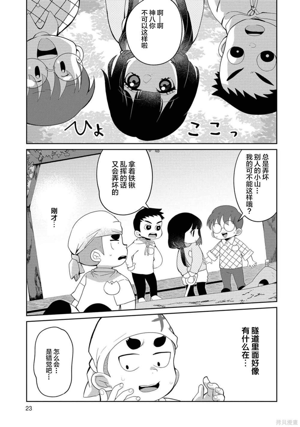 第21页