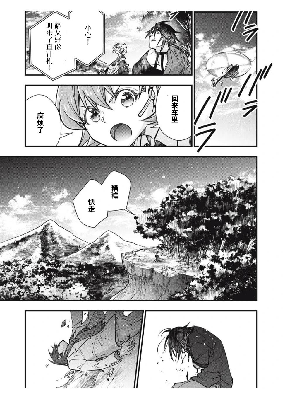 第44页