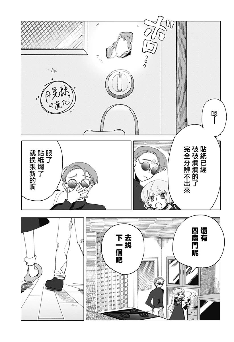 第41页