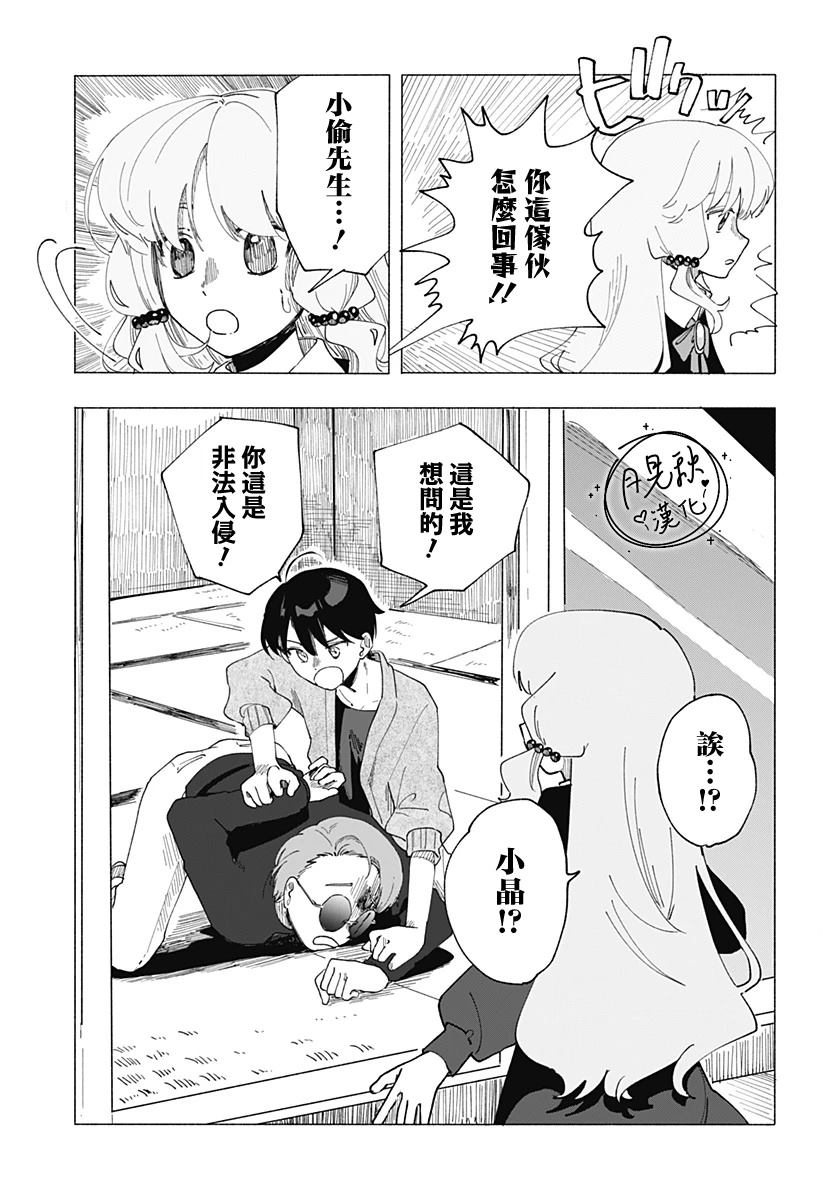 第49页