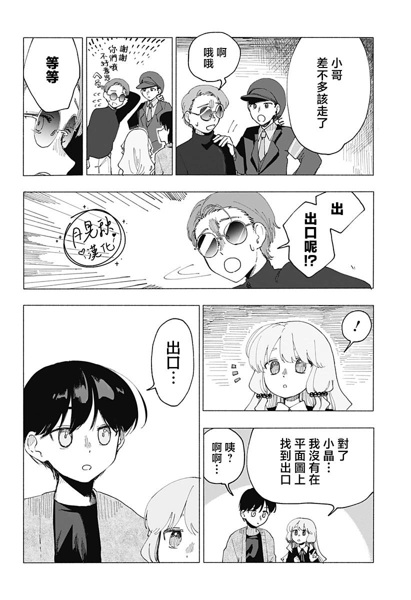 第52页