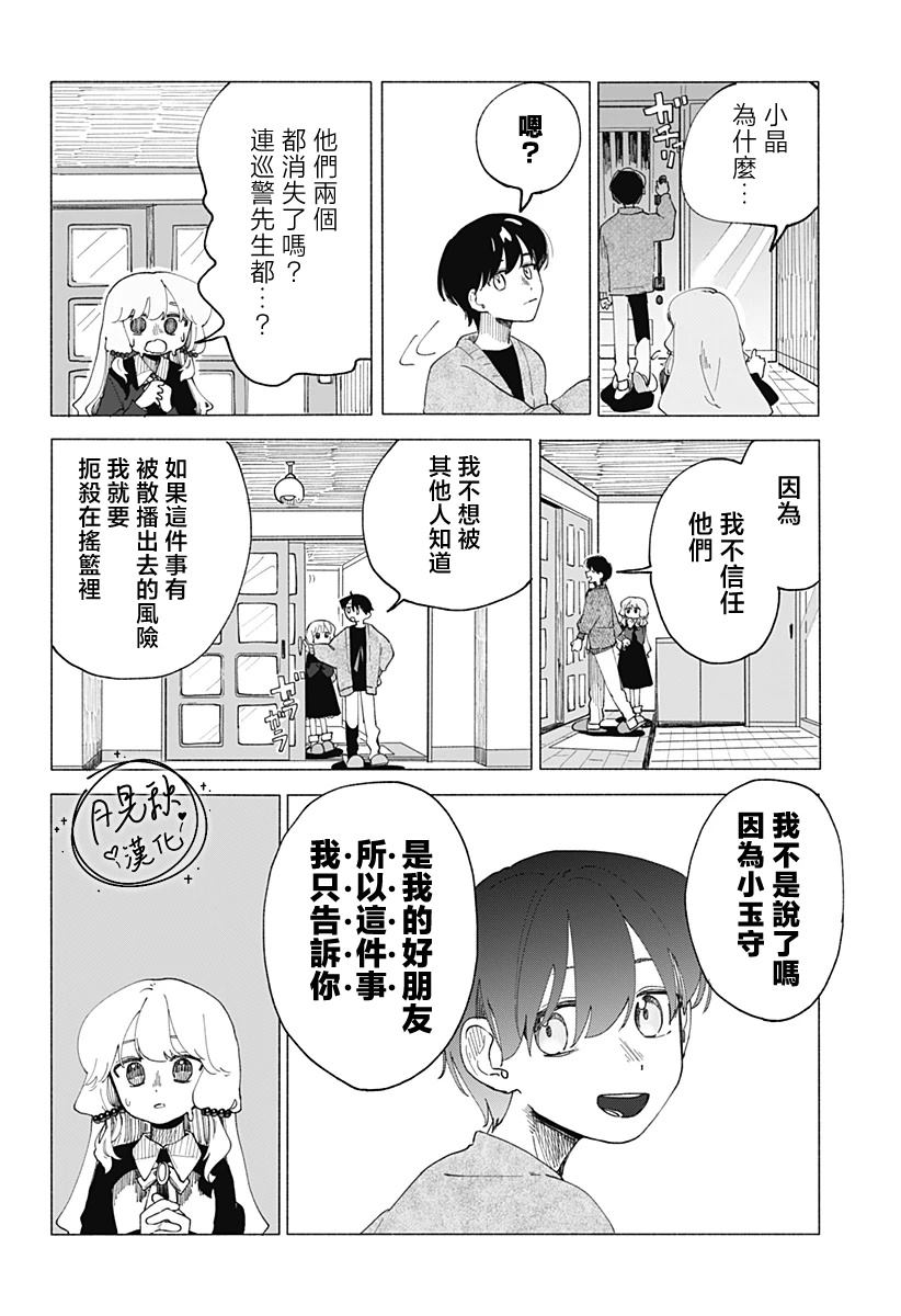 第60页