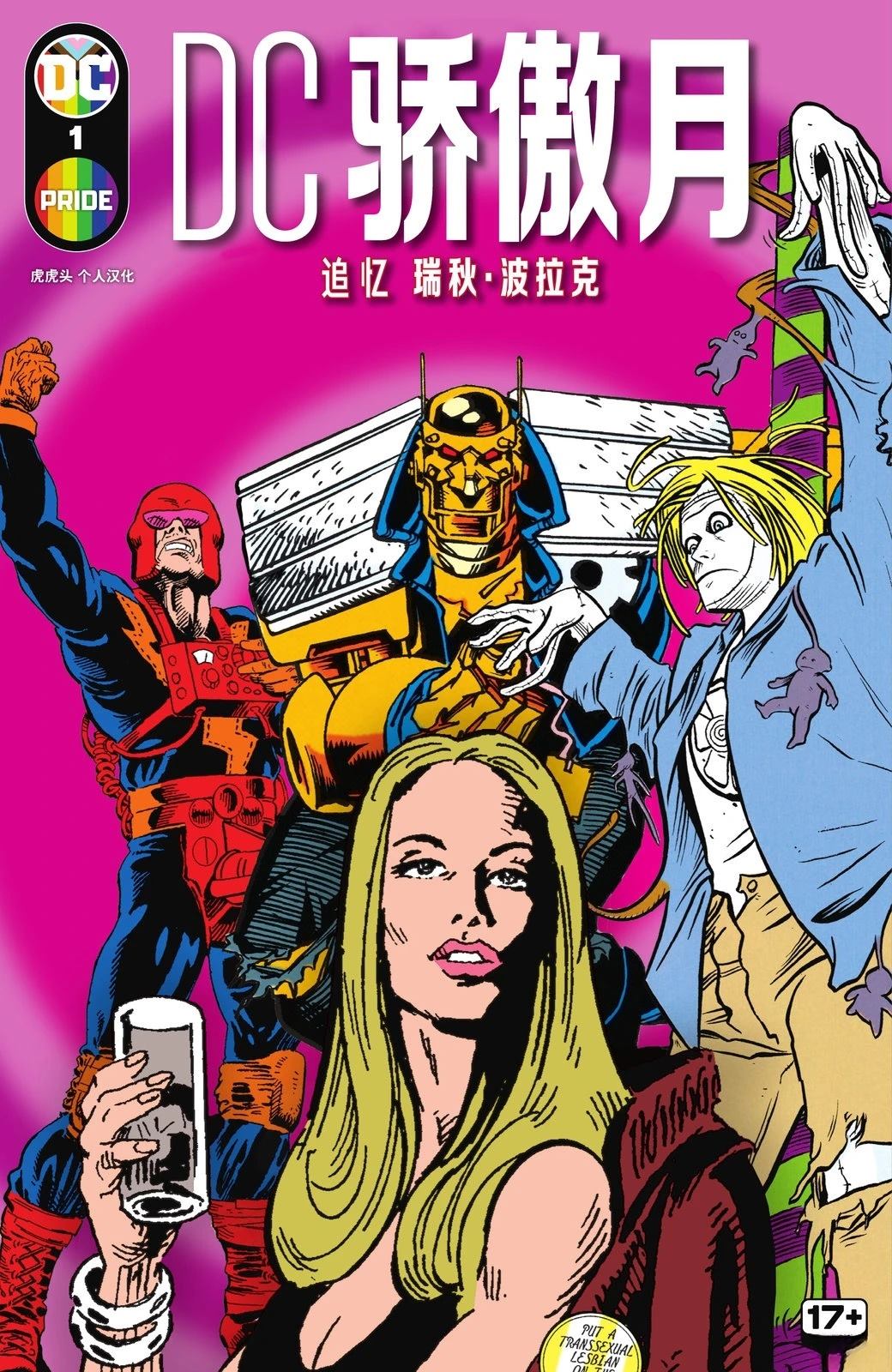 第1页