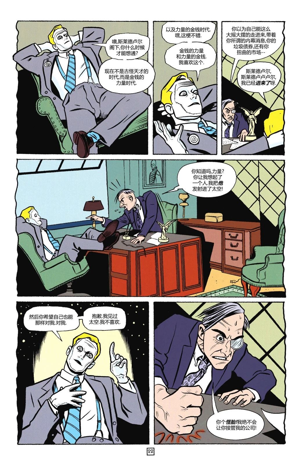第55页