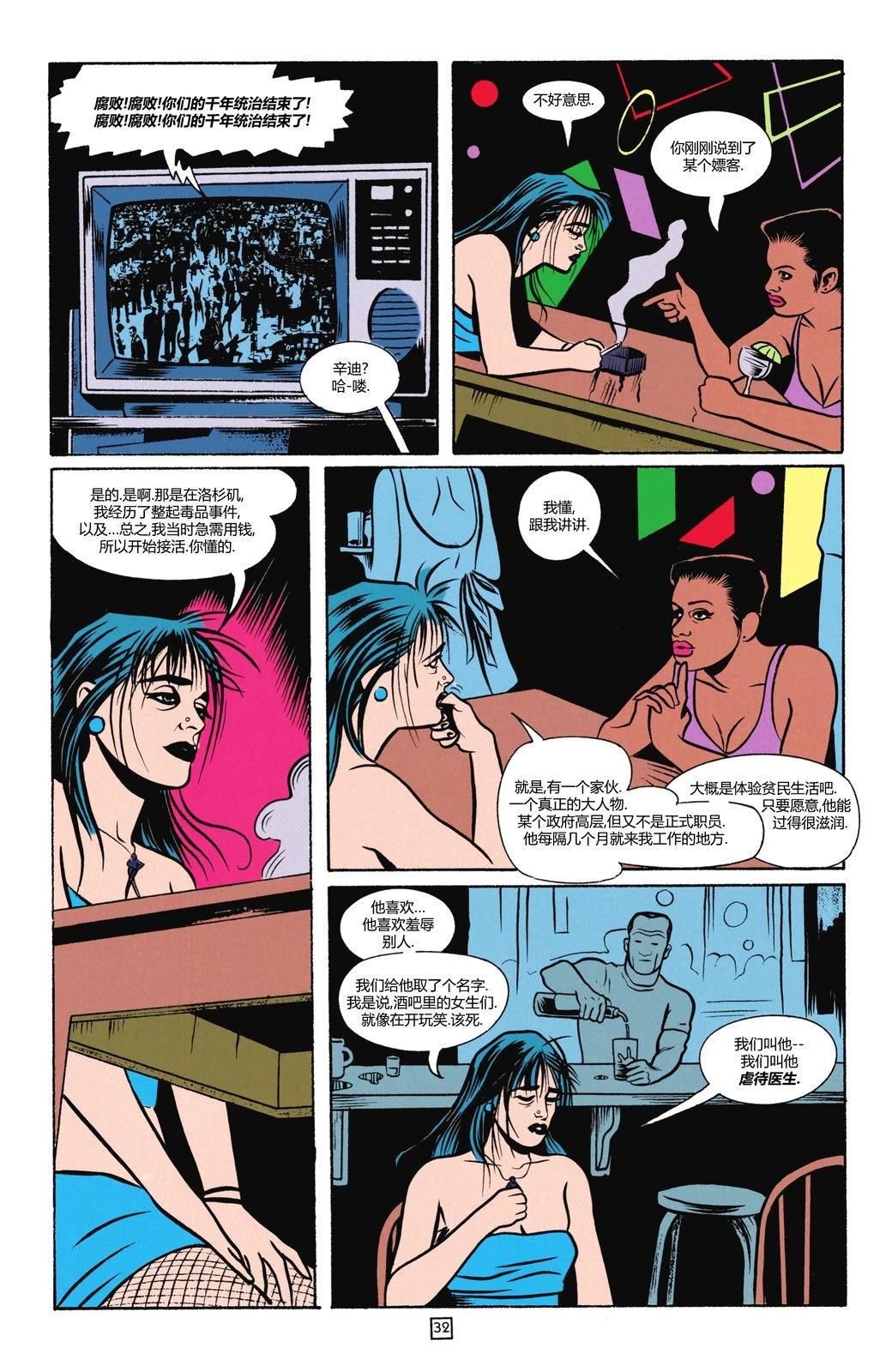 第65页