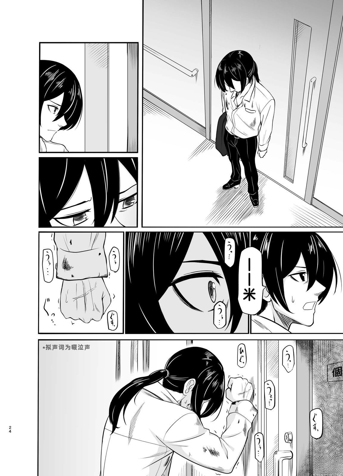 第24页