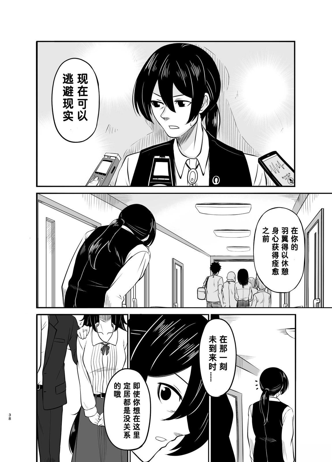 第38页