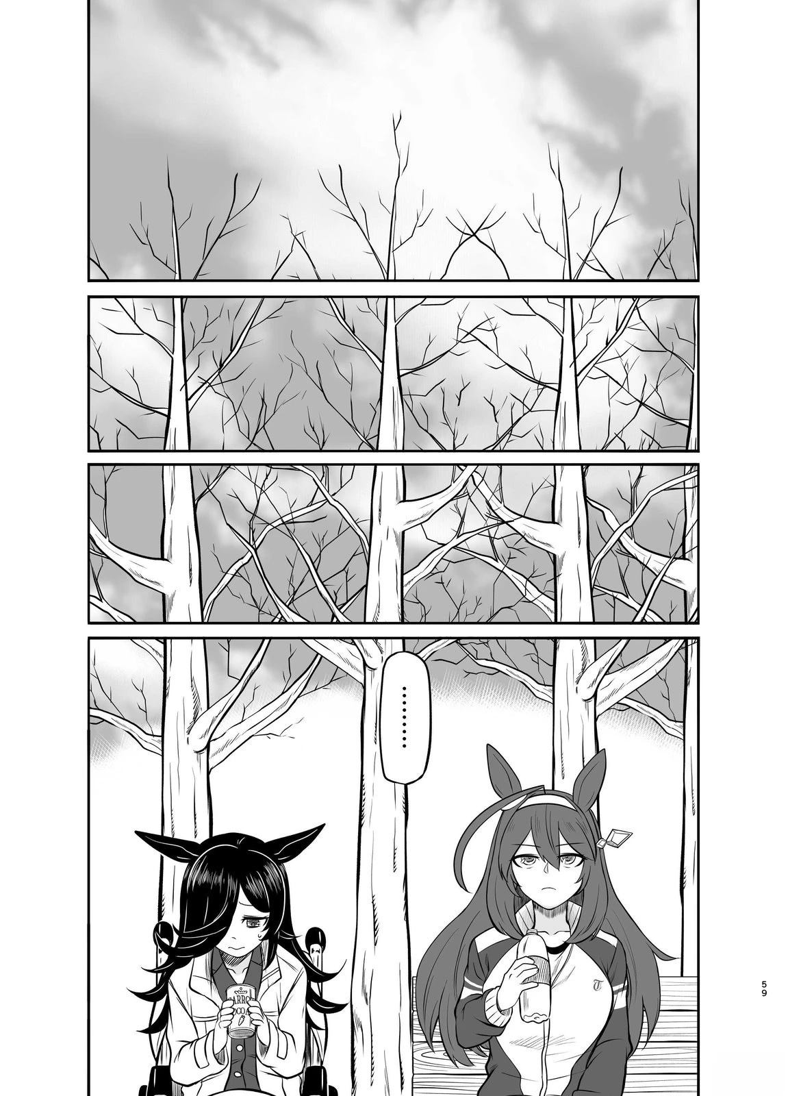 第59页