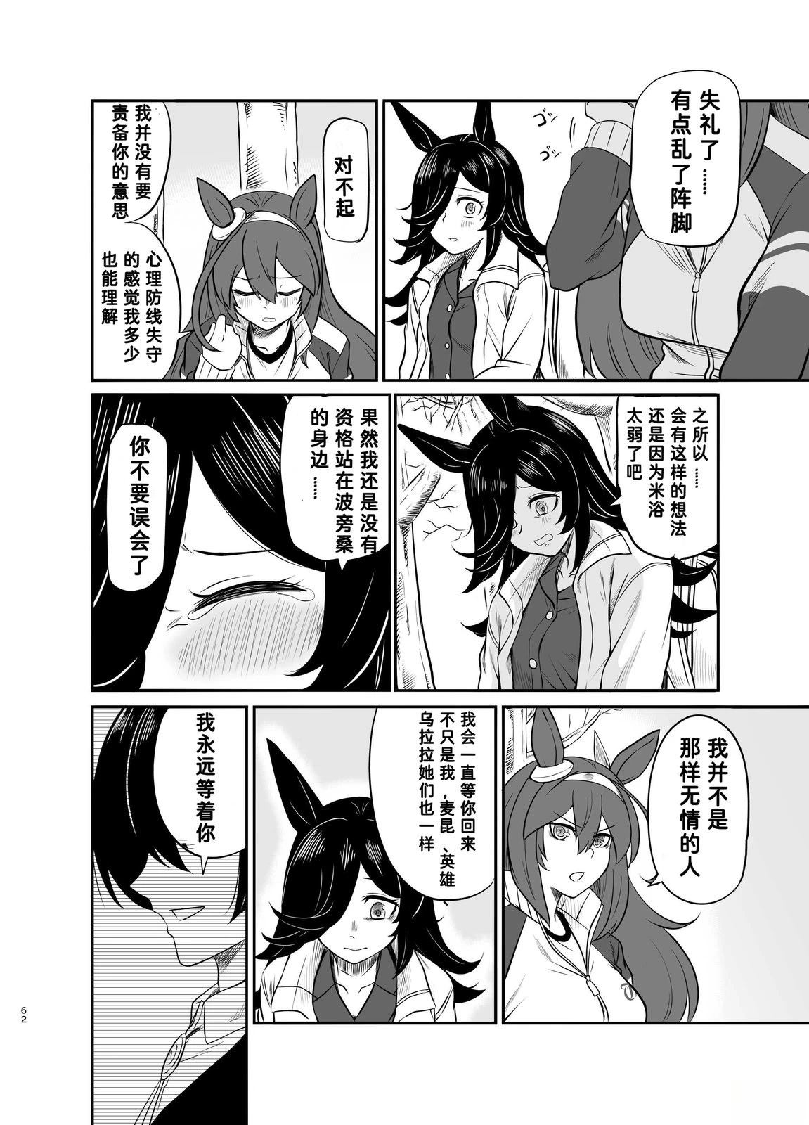 第62页