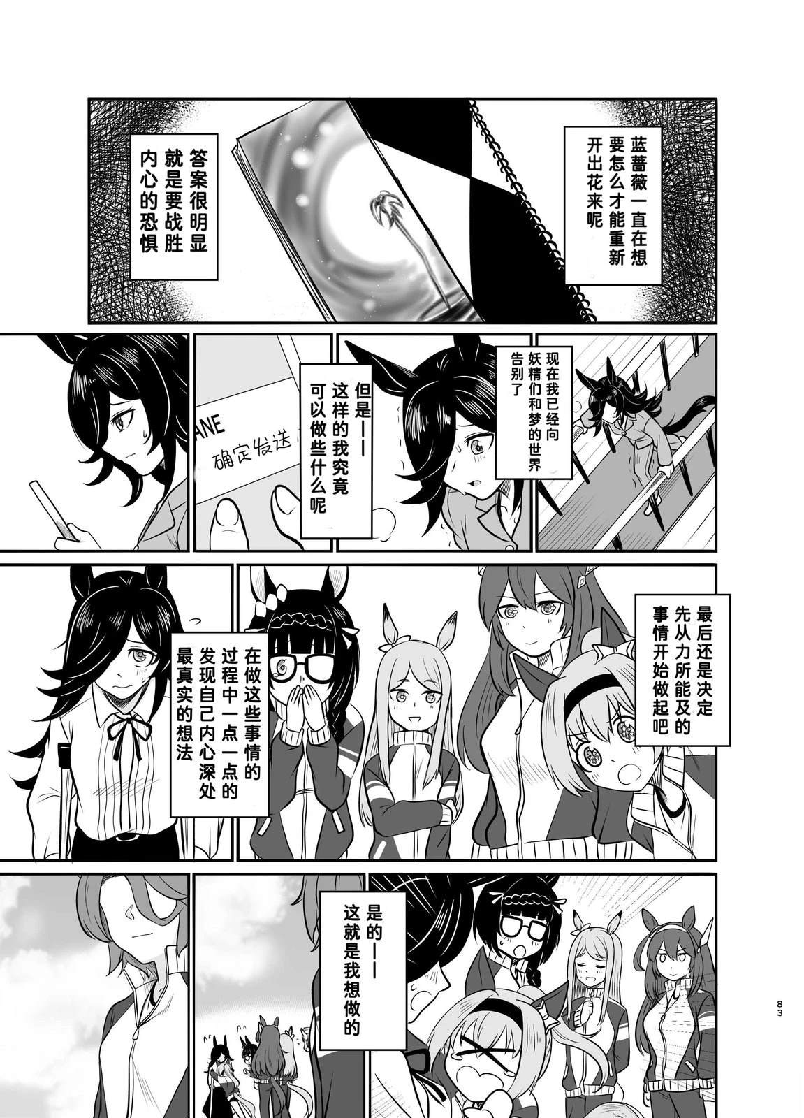 第83页