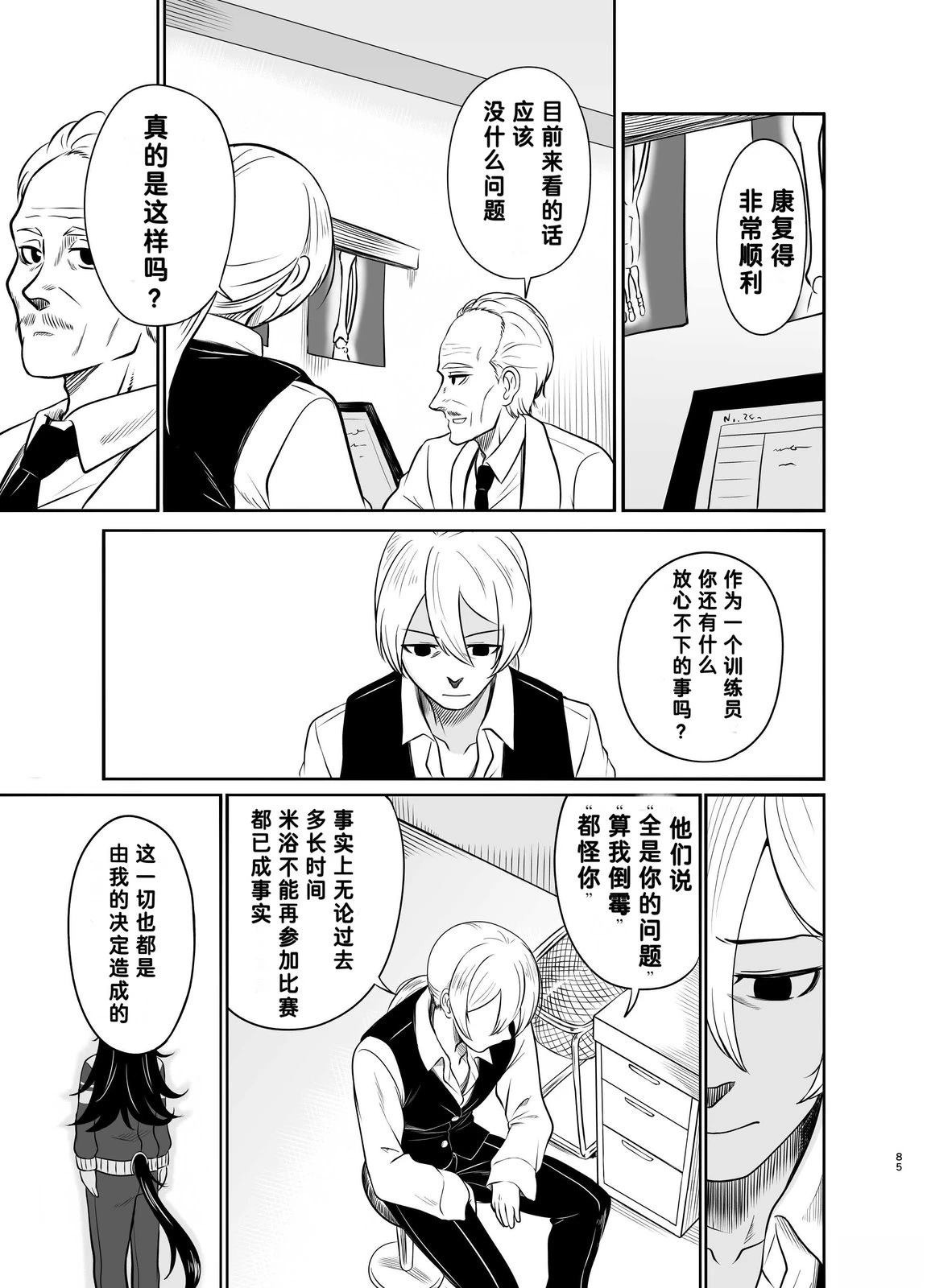 第85页