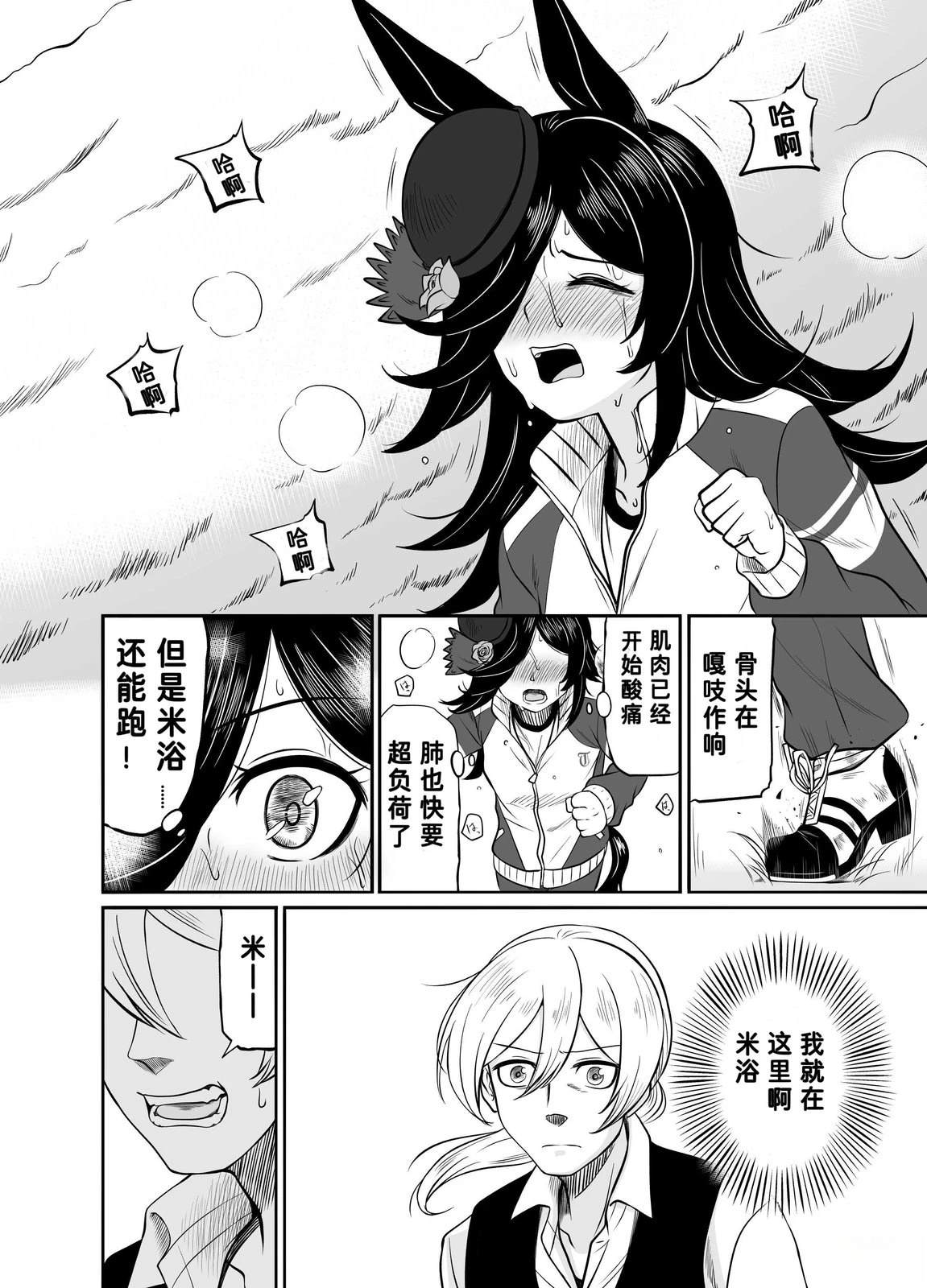 第92页