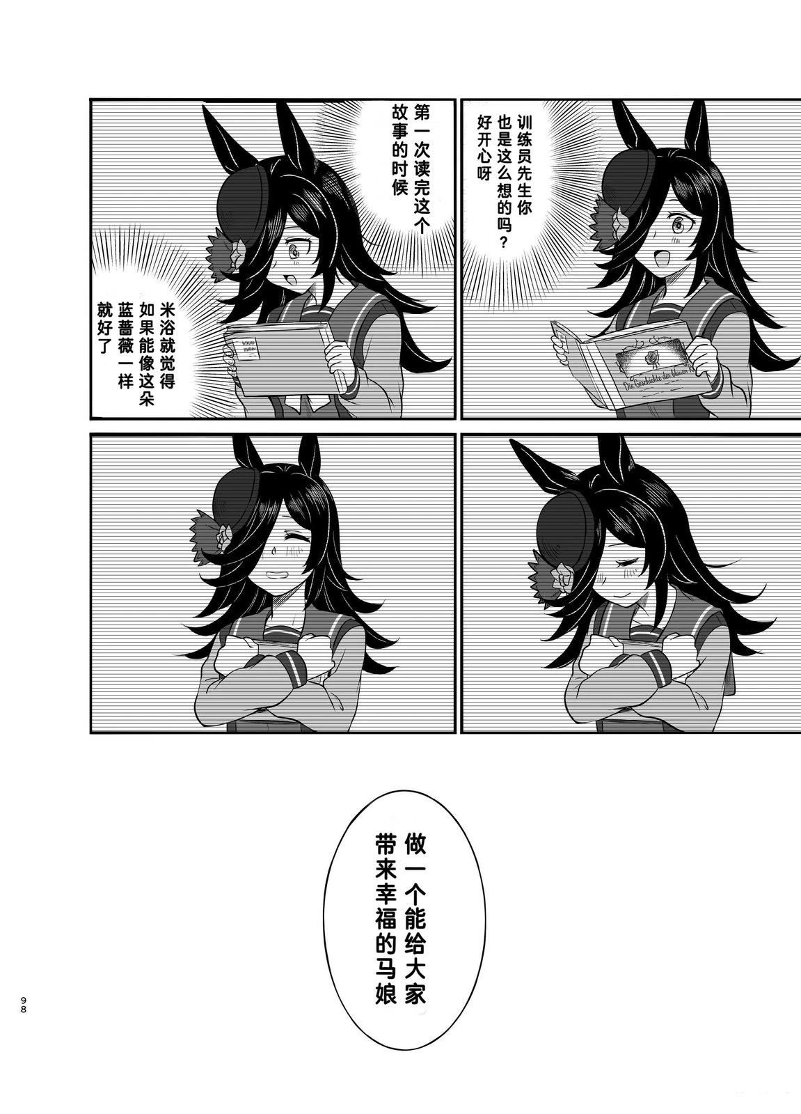 第97页