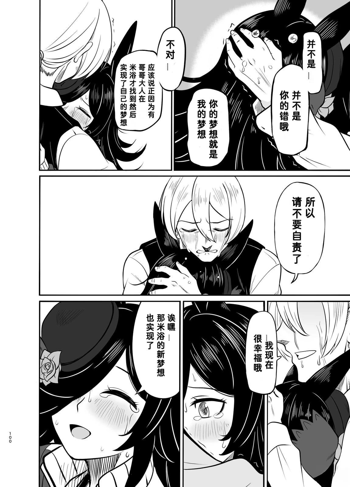 第99页