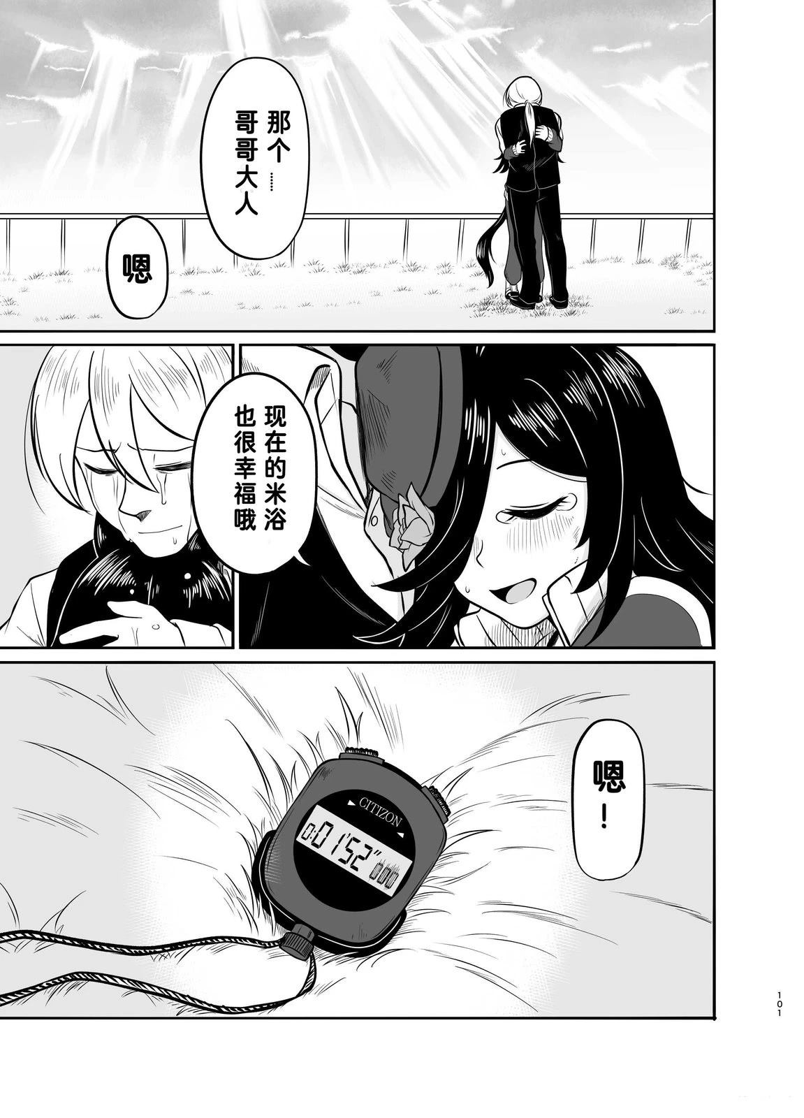 第100页