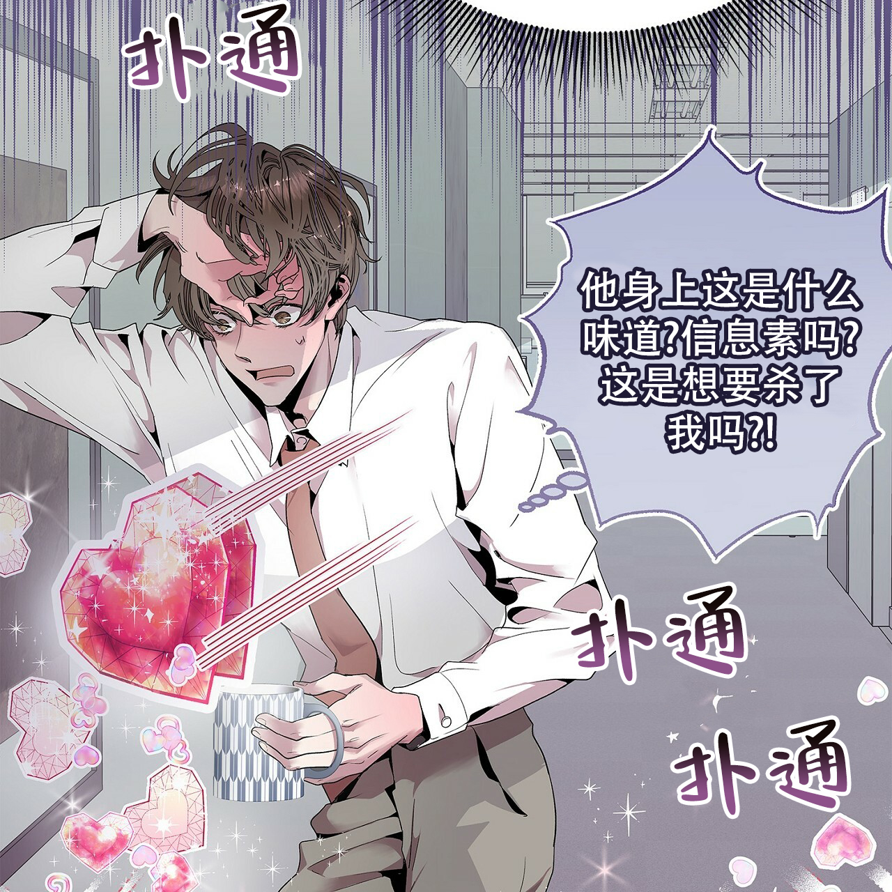 第59页