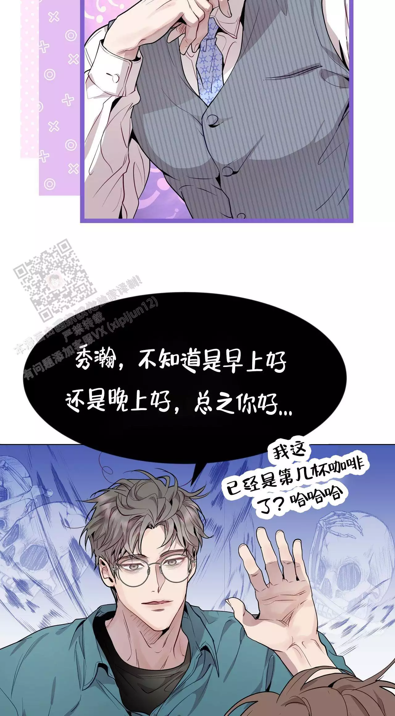 第47页
