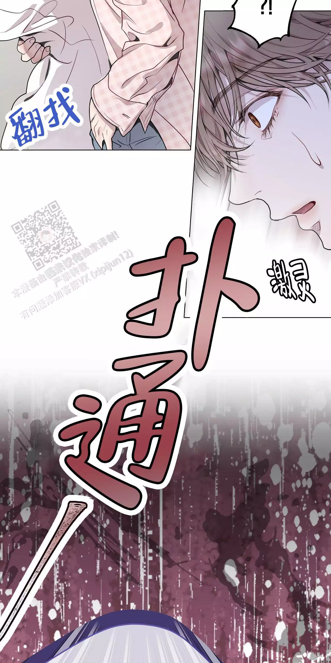 第58页
