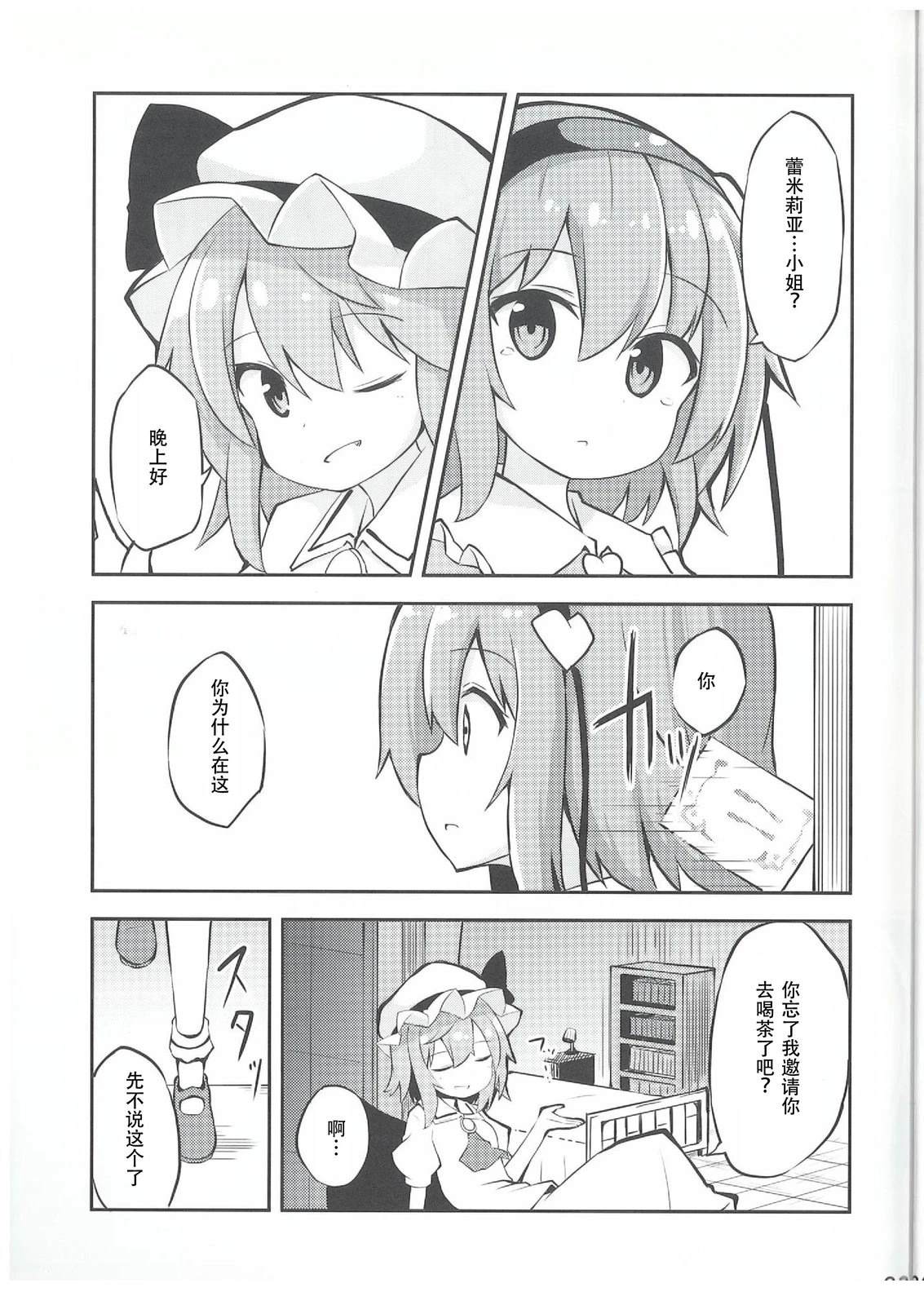 第21页