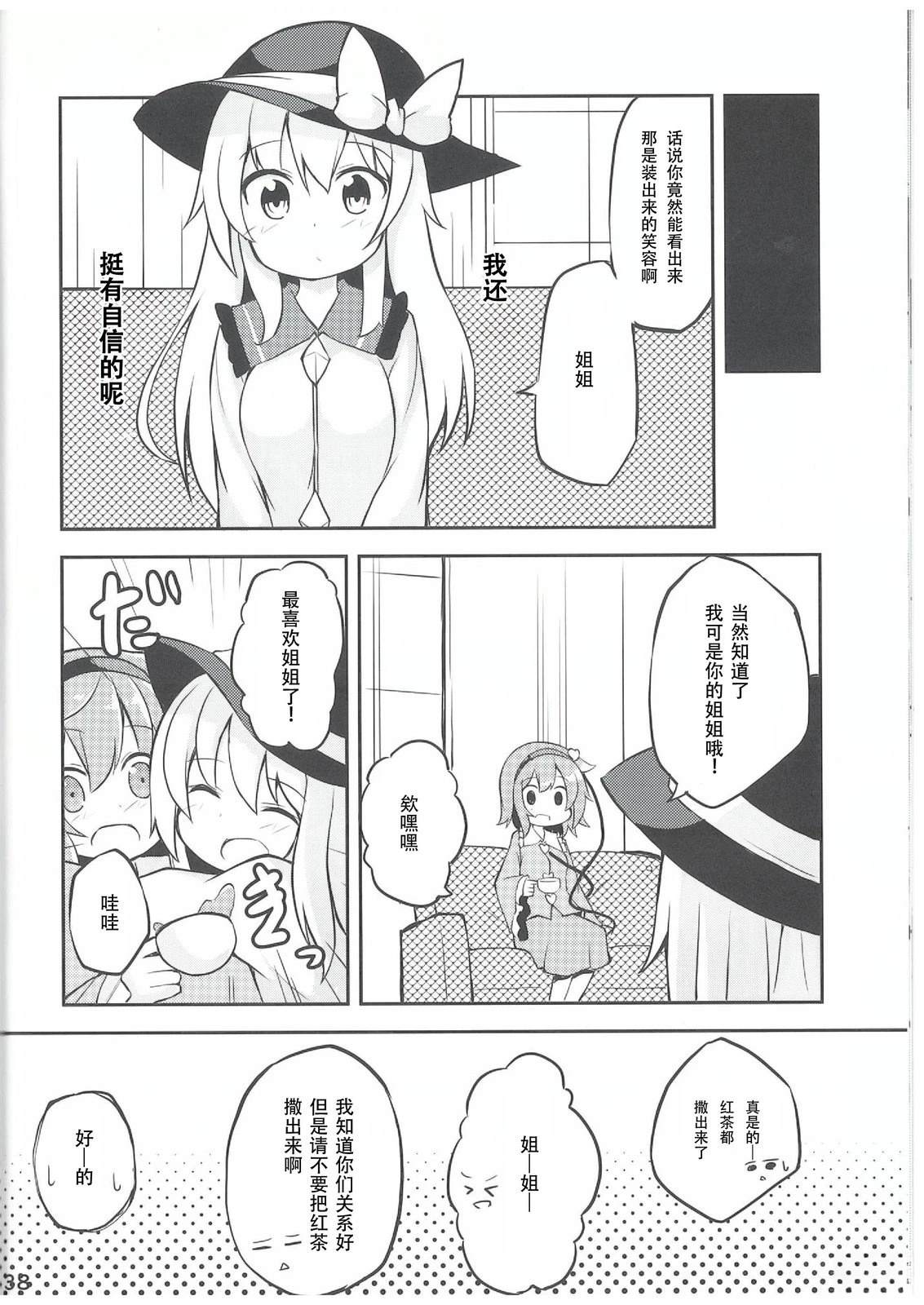 第36页