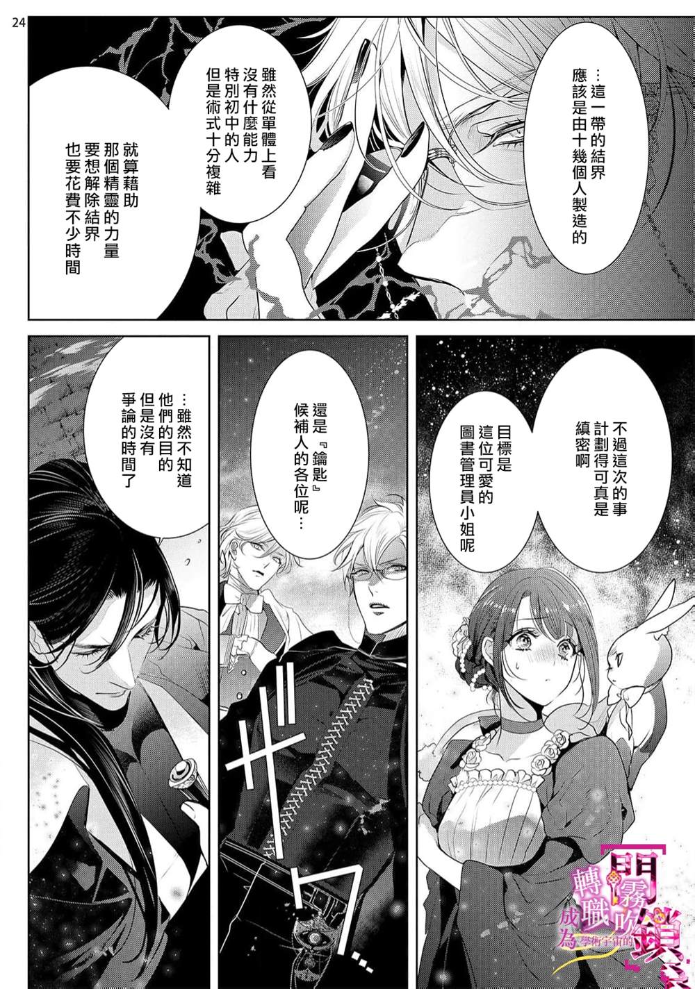 第25页