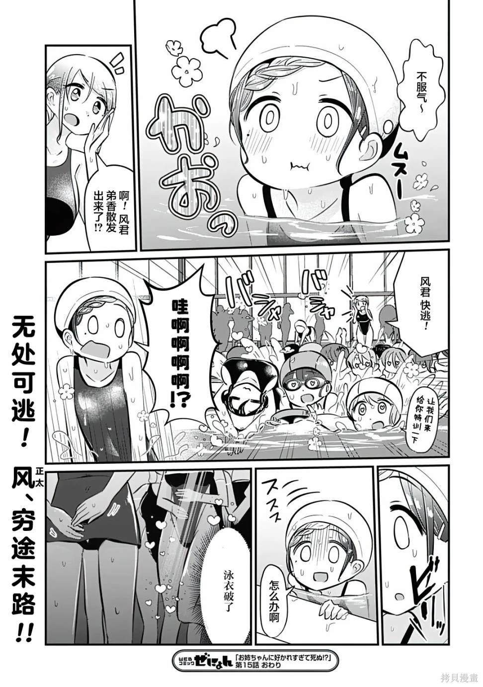 第15页