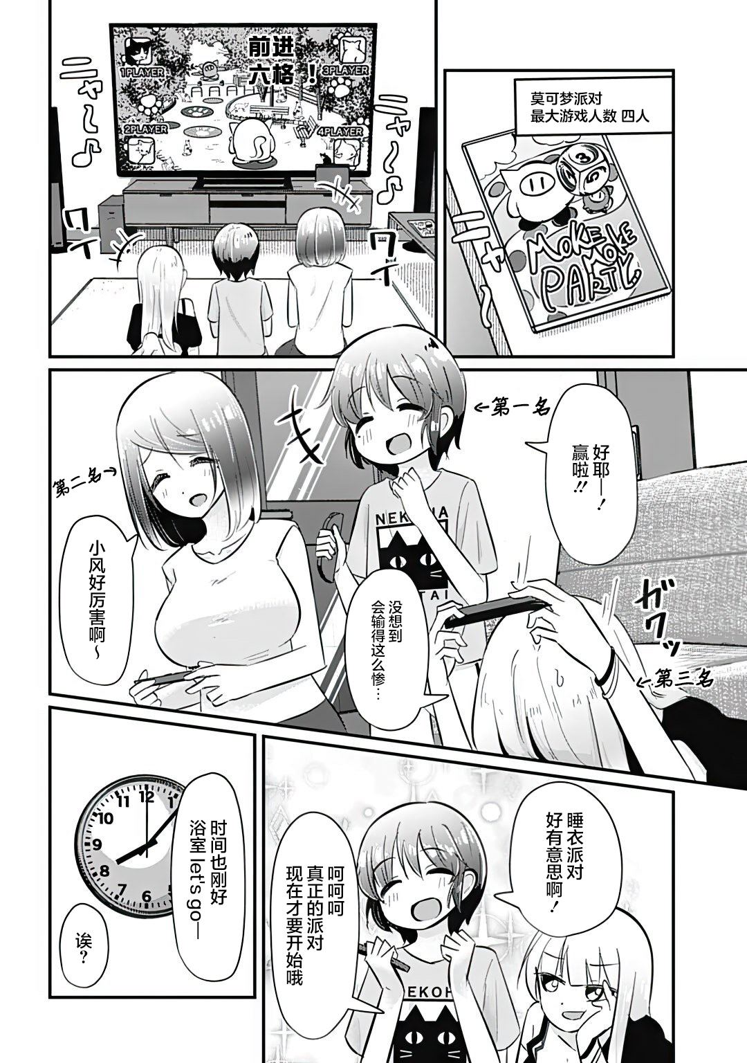 第4页