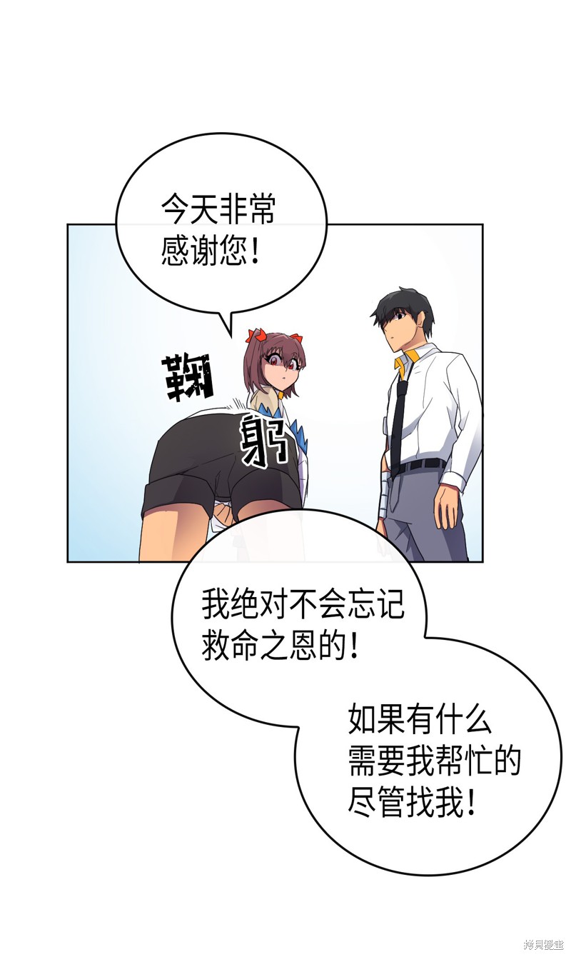 第48页