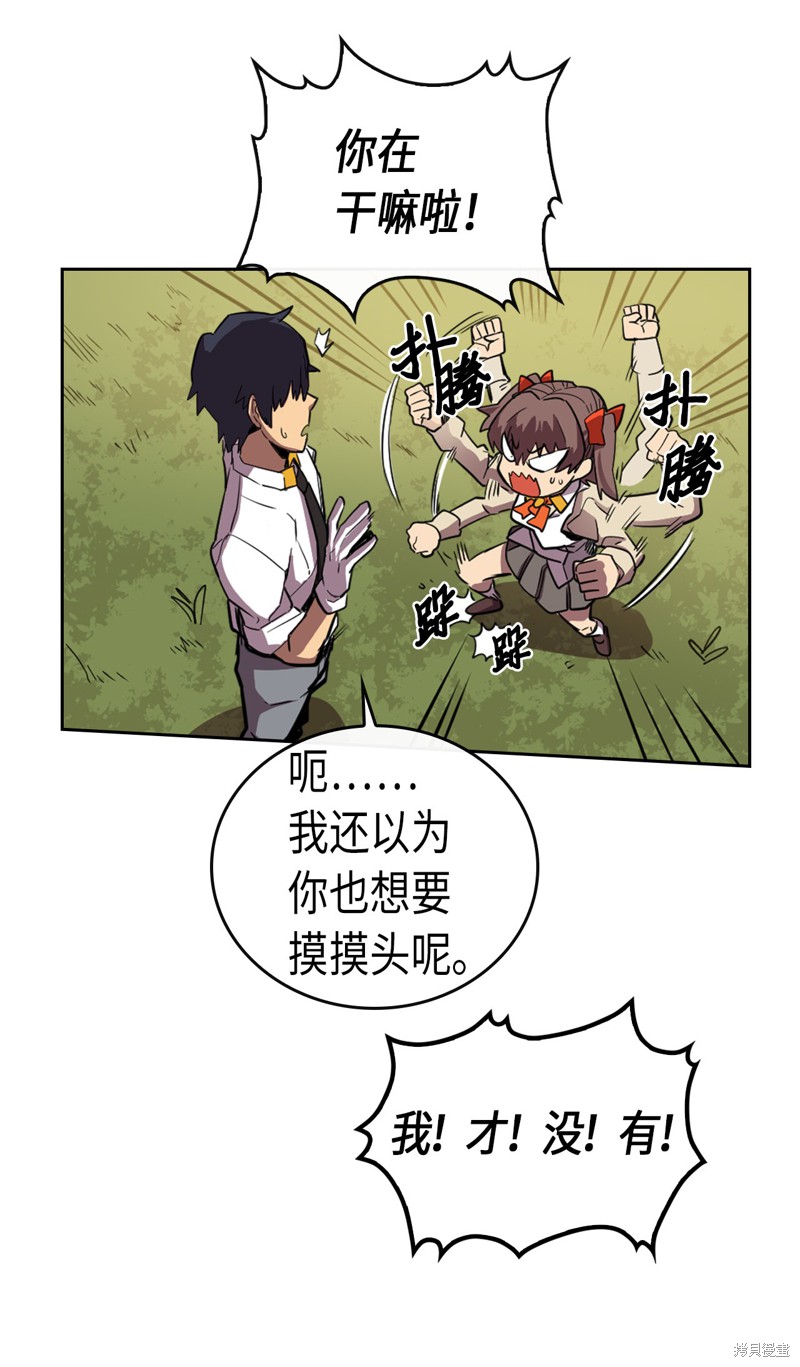 第56页