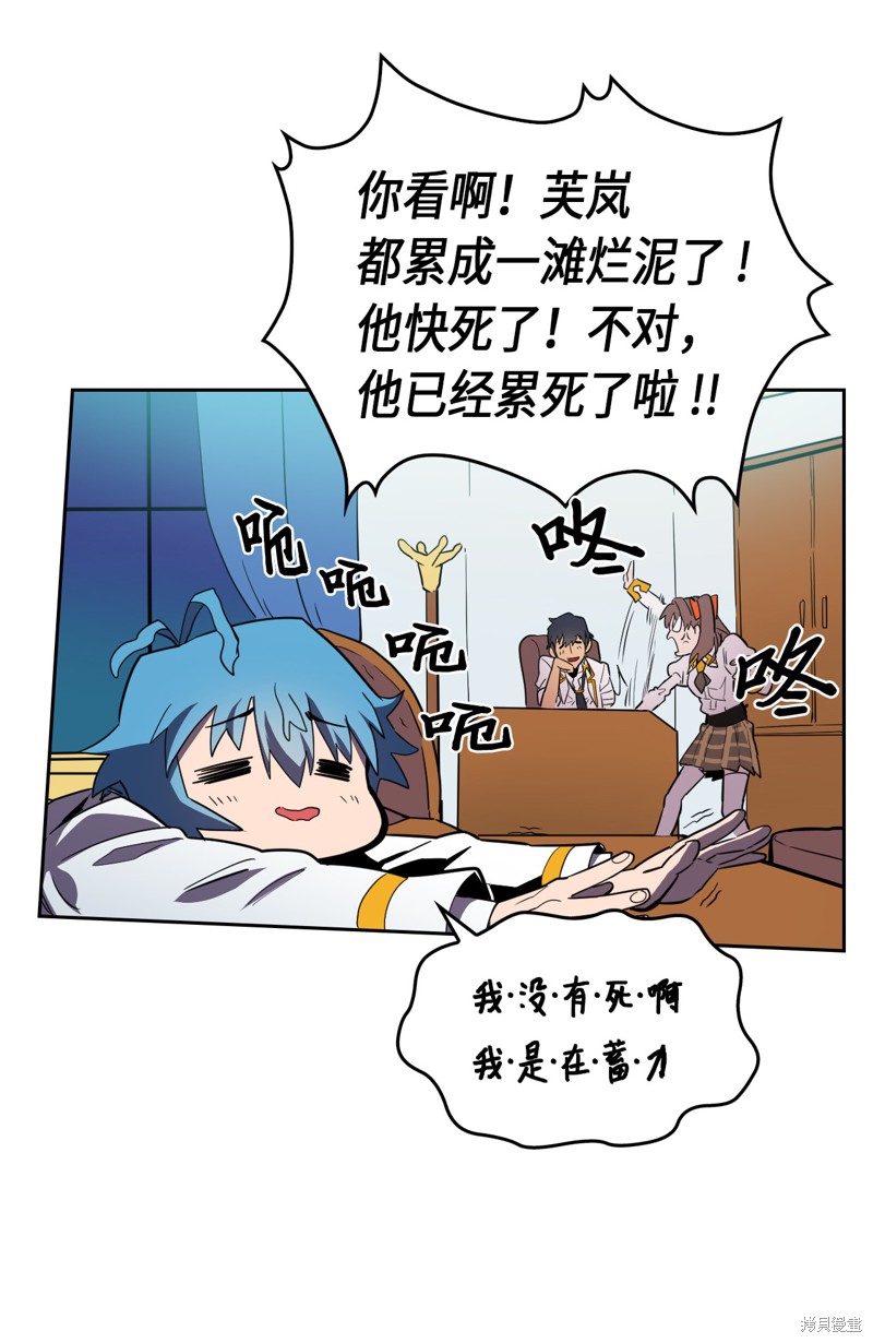 第54页