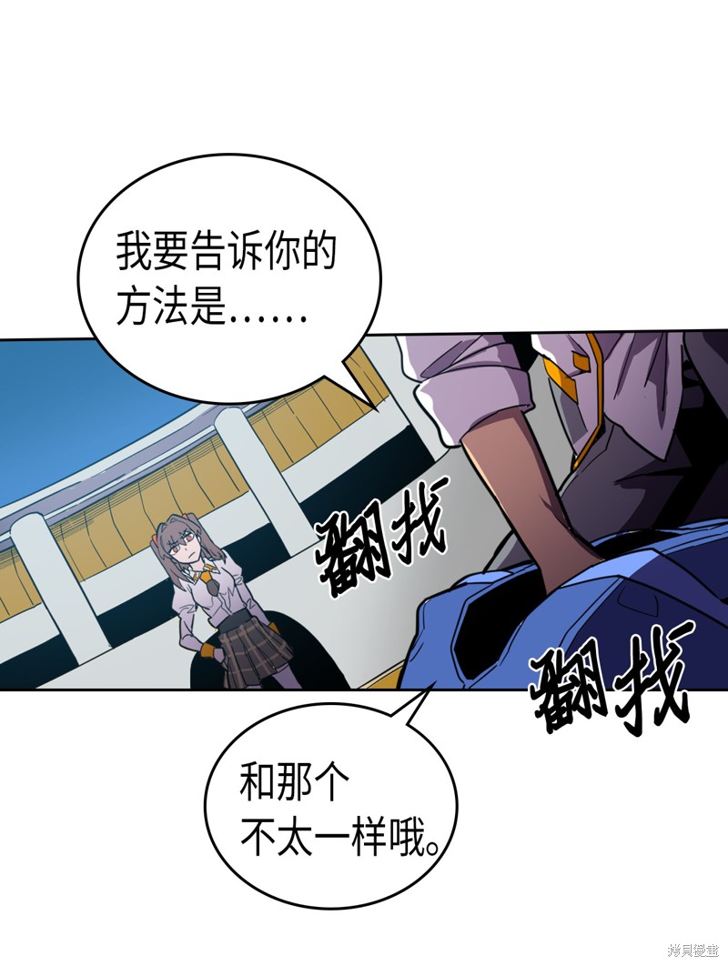 第67页