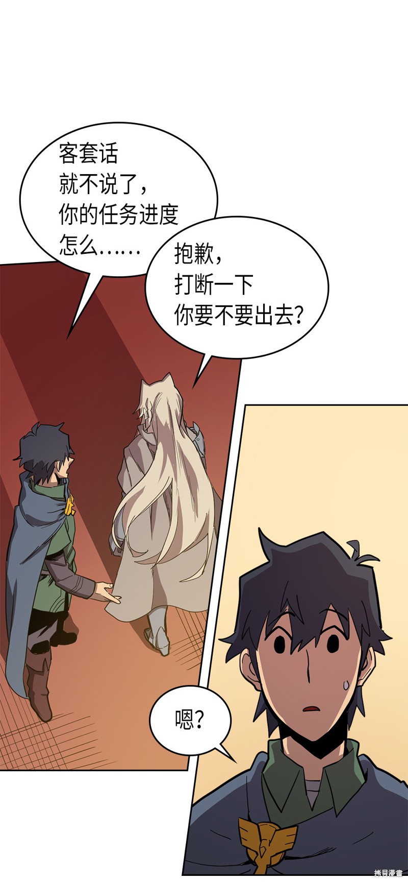 第48页