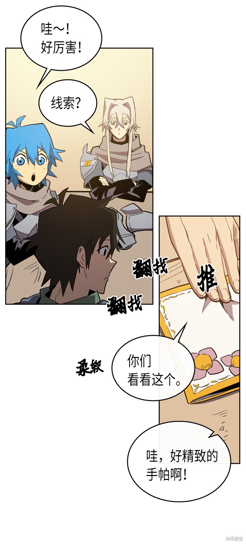 第61页