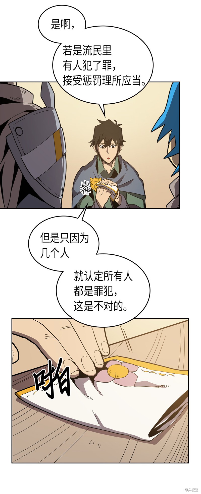 第67页