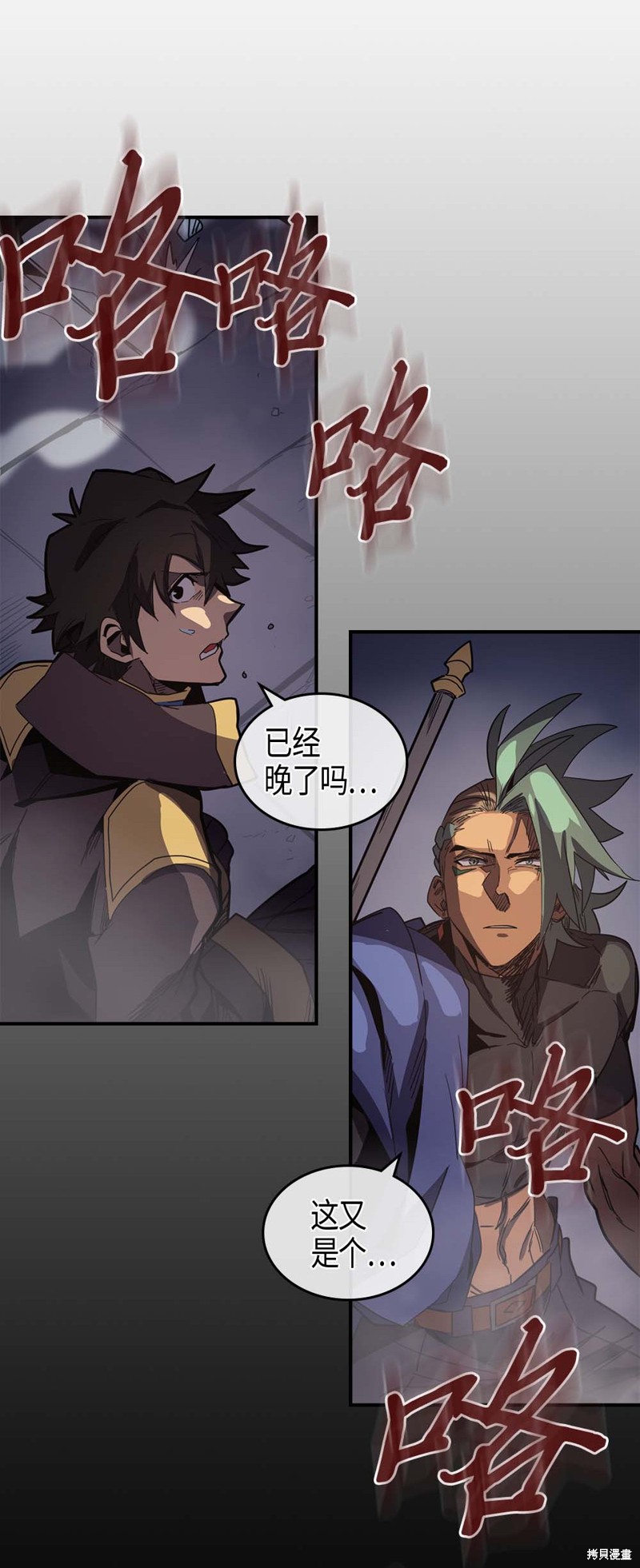 第77页