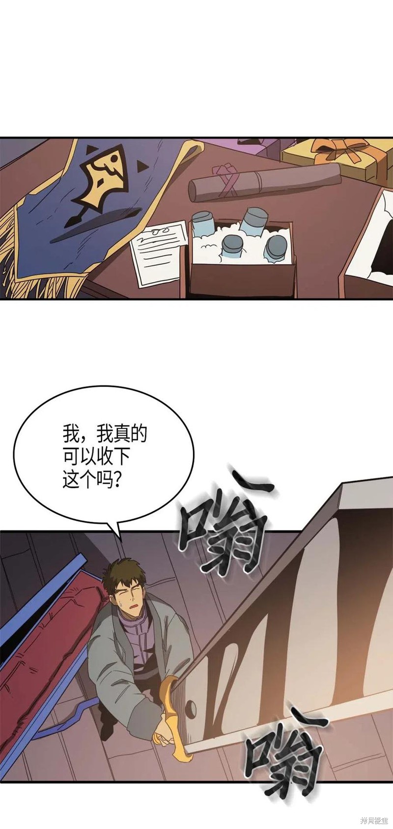 第56页
