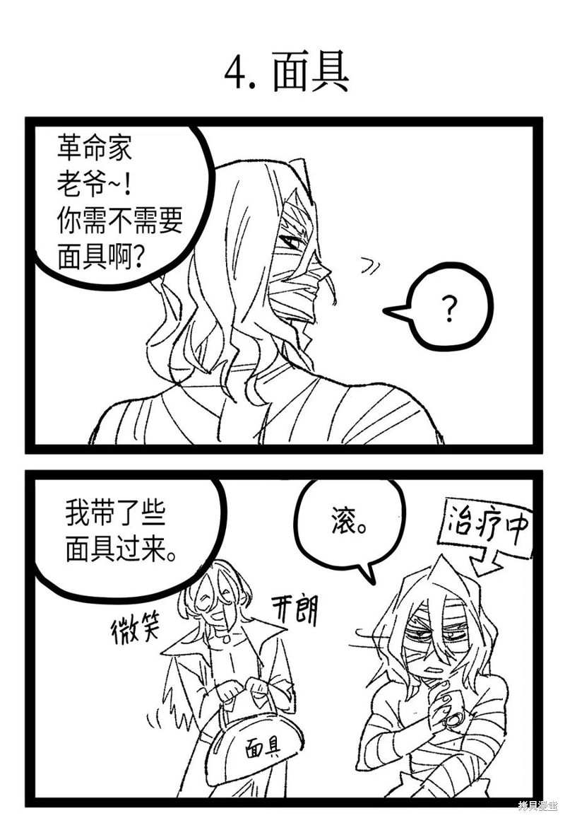 第102页